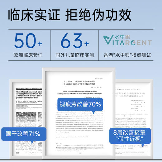 ⁴店庆活动：【日本BISHOH美翔欧洲越橘小蓝罐】14颗/盒 1颗含野生越橘提取物150mg YC04-CRMM-MXHY 商品图5