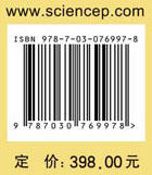 《黄帝内经》科学文化诠释 素问卷 商品图2