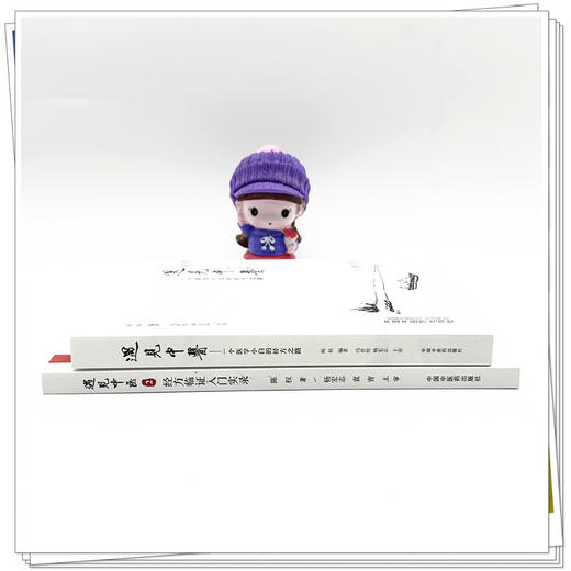 【全2册】遇见中医（1+2）经方临证入门实录 陈权 著 中国中医药出版社  中医临床 一个医学小白学习中医书籍 商品图2