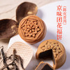 于小菓新中式糕点（6粒装） 商品缩略图4