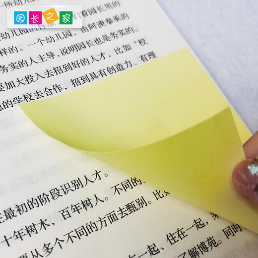 便签贴纸便利贴独立包装100张/包【秒杀专属】 商品图2