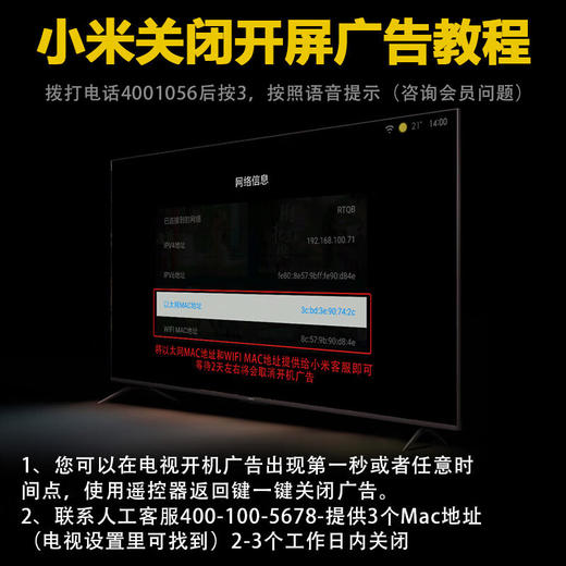 小米电视S85 85英寸4K 144Hz超高刷全速旗舰游戏电视 WiFi 6 3GB+32GB智能电视L85MA-S 商品图3