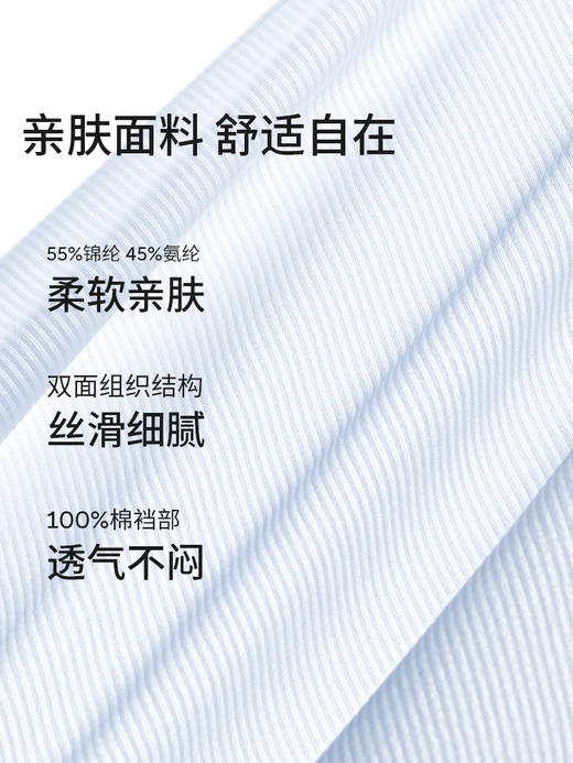 【积分兑换】奶糖派无痕超弹内裤透气舒适简约少女三角短裤纯棉里裆女士内裤（随正装拍下免运费） 商品图3