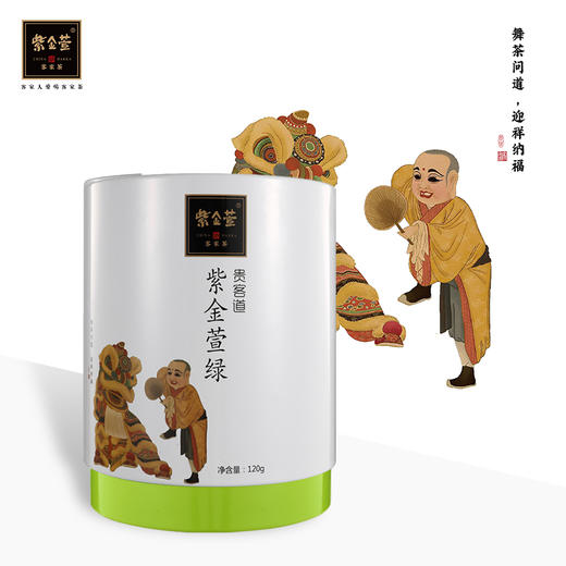 贵客道-紫金萱绿120g×1罐 商品图4