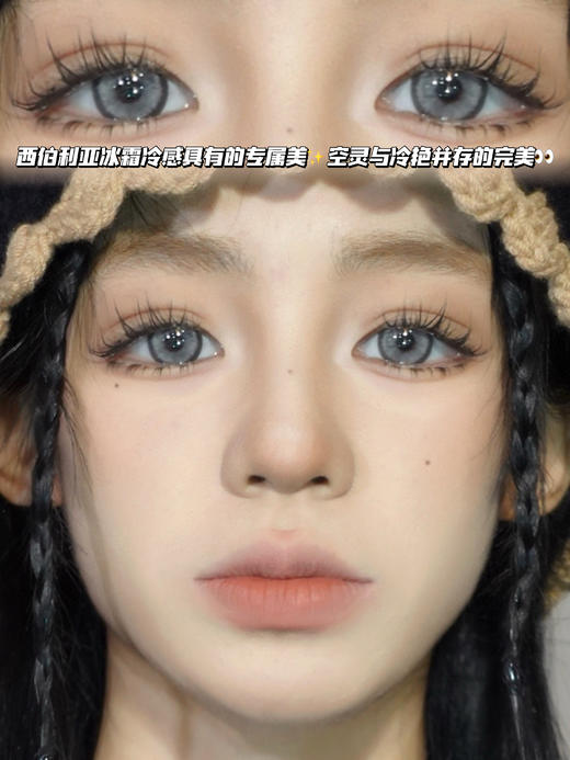 Black Gray 雾感纯野灰「含硅水凝胶」年抛型 商品图1