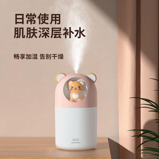 【肌肤深层补水❗️迷你萌宠加湿器】七彩氛围夜灯轻音加湿 车载空气净化喷雾补水香薰机USB桌面卧室静音礼品-dd新年礼盒年货礼盒 商品图2