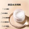 【爆款】仁和补水 眼霜 25ml  多效修护眼精华液补水寡肽修护眼精华露 商品缩略图2