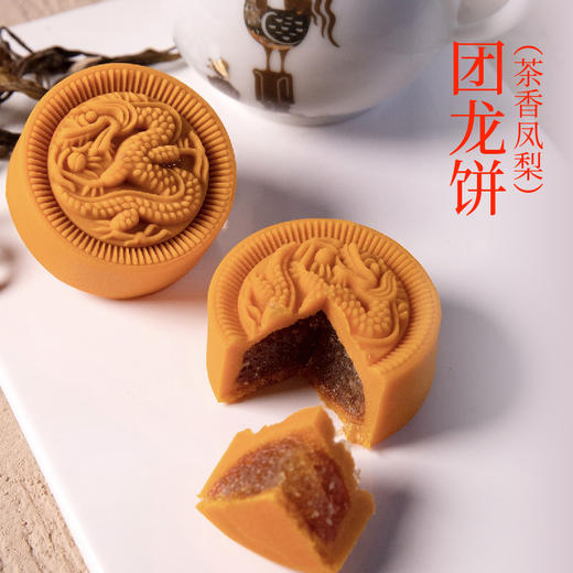 于小菓新中式糕点（6粒装） 商品图7