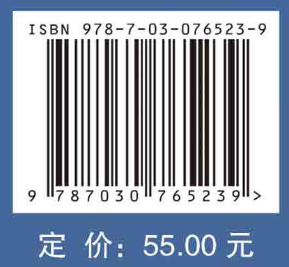 医学科学论文书写方法与技巧 商品图2