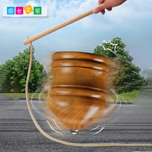 自主游戏—陀螺 商品图1