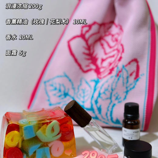 圣诞季限定福袋 商品图1