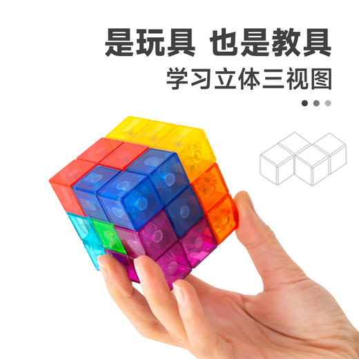思创乐高款彩窗磁力片101片/新款钻石面100片-YS 商品图6