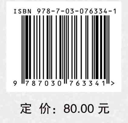 痔病的中西医结合治疗 商品图2