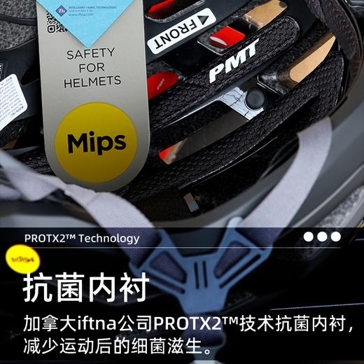 PMT mips头盔Elegant典雅公路车头盔可拆卸抗菌内衬 商品图2