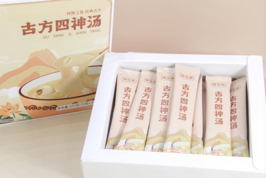 怀生堂 新一代古方四神汤粉莲子芡实茯苓铁棍山药片养脾胃，225g/盒 商品图3