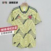 SFS阿迪达斯正品2019美洲杯哥伦比亚主场球员版球衣 比赛服DN6620 商品缩略图0
