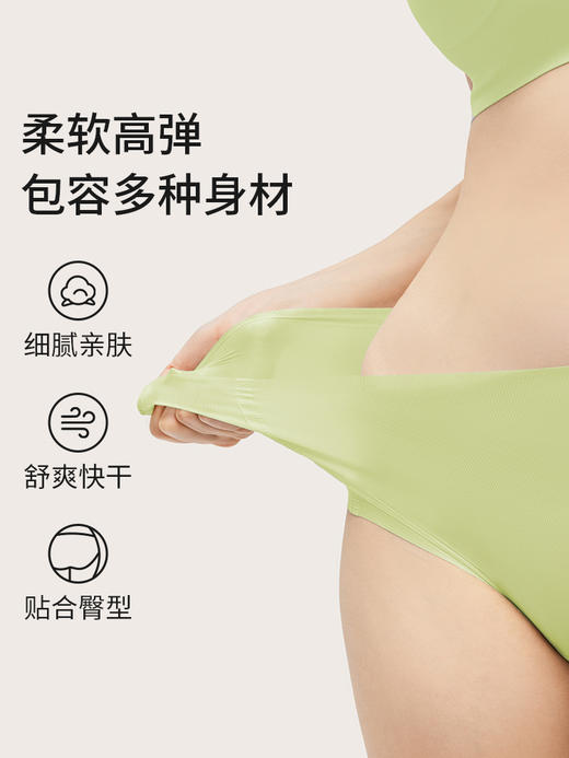 【积分兑换】奶糖派无痕超弹内裤透气舒适简约少女三角短裤纯棉里裆女士内裤（随正装拍下免运费） 商品图1