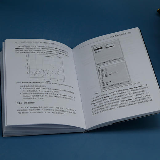 不学编程做R统计分析 图形界面R Commander官方手册 商品图2