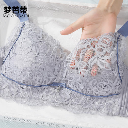 【断码清仓】梦芭蒂大胸显小薄款舒适性感内衣调整型收副乳文胸罩 商品图3