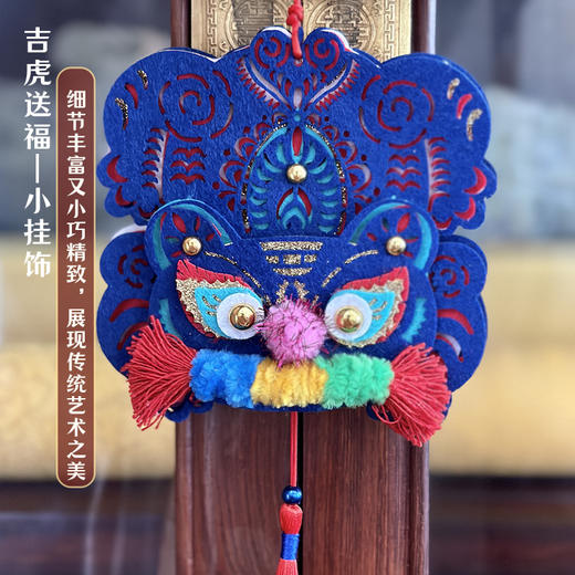 【2.11日15点以后订单初八发】【爆款清仓 直降90元】阿波罗兔大有福来新年艺术套装，门神抱枕DIY包小挂饰 商品图4