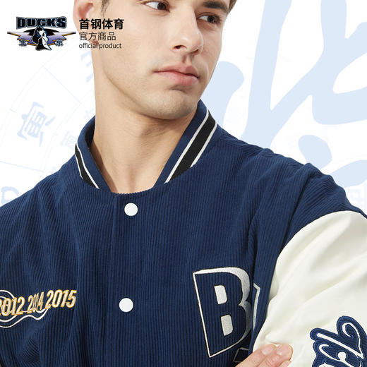 北京首钢篮球俱乐部官方商品 | 秋冬国潮夹棉蓝白色棒球外套 商品图3