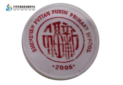 通版深圳市福田区福新学校织唛校徽礼服布标姓名可缝烫款现货发51 商品图0