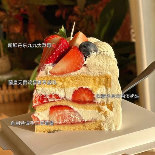奶油蛋糕/草莓奶油蛋糕 商品图1