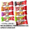 雀巢脆脆鲨散威化混合口味一斤散装500g 商品缩略图2