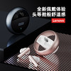 联想Lenovo蓝牙耳机 | 大厂出品，音质佳，佩戴感好 商品缩略图8