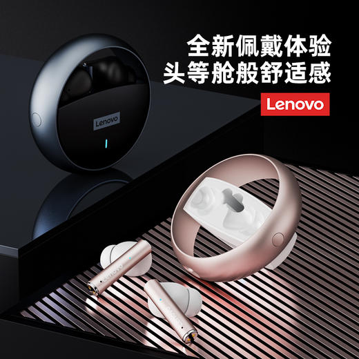 联想Lenovo蓝牙耳机 | 大厂出品，音质佳，佩戴感好 商品图8