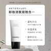 【深层清洁 舒缓肌肤】香奈儿柔和净肤泡沫洁面乳 补水保湿平衡肌肤水油 淡淡的山茶花香味 150ml 商品缩略图1