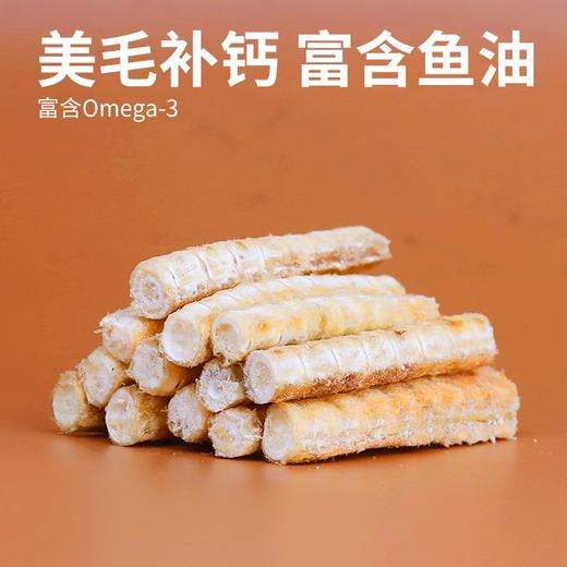 【犬猫通用太棒辣】冻干三文鱼骨棒磨牙洁齿鱼油满满补钙美毛120g 商品图2