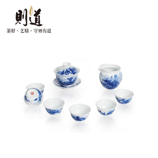 【则道】青花瓷茶具 画意山水 商品图0