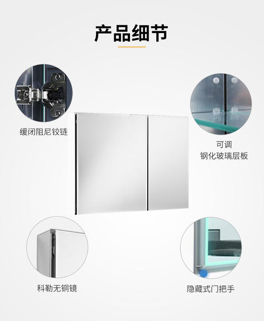 科勒艾洛诗381mm镜柜24658T-0 商品图0