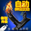 INS伸缩双震加温前列腺按摩器G点后庭 商品缩略图3