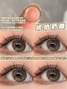Clairecolor美瞳 琥珀奶棕 14.2mm 商品缩略图0