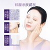 安利雅姿养颜透亮双效面膜 商品缩略图6