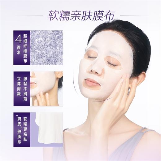 安利雅姿养颜透亮双效面膜 商品图6