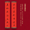 《钱穆·贺岁呈献——2024甲辰春节年物礼盒》 商品缩略图5