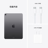 iPad Air （第五代） 商品缩略图8