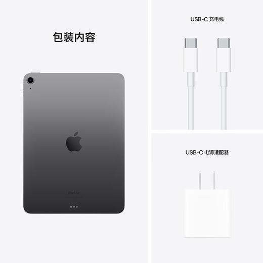 iPad Air （第五代） 商品图8