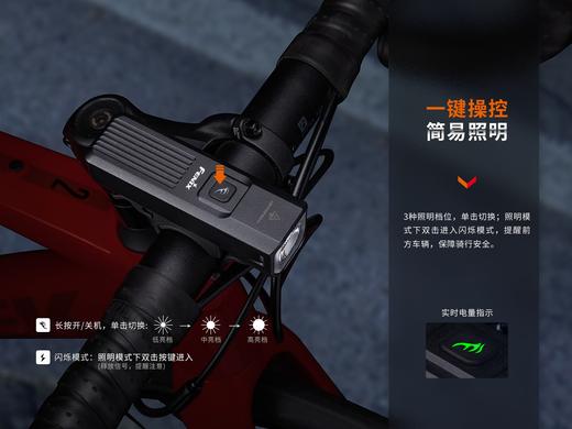 Fenix菲尼克斯BC15R高亮自行车灯轻量化长续航Type-C防水夜骑车灯 商品图7