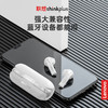 联想Lenovo蓝牙耳机 | 大厂出品，音质佳，佩戴感好 商品缩略图3