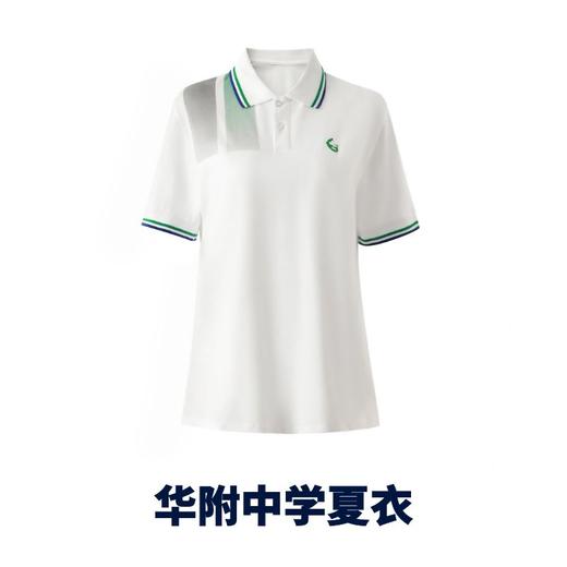 【华附中学】佛山校服 华附中学夏装 夏针织短袖衫 夏针织运动长裤  夏针织运动短裤 商品图1