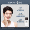安利雅姿男仕®平衡保湿爽肤水 商品缩略图2