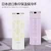 象印轻巧不锈钢保温杯 白色/ 紫色 SM-ED30 商品缩略图0