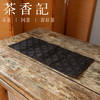 茶香记  香云纱古风双面茶席  瓜瓞绵绵 纹案精细 双面可用 茶器 商品缩略图2