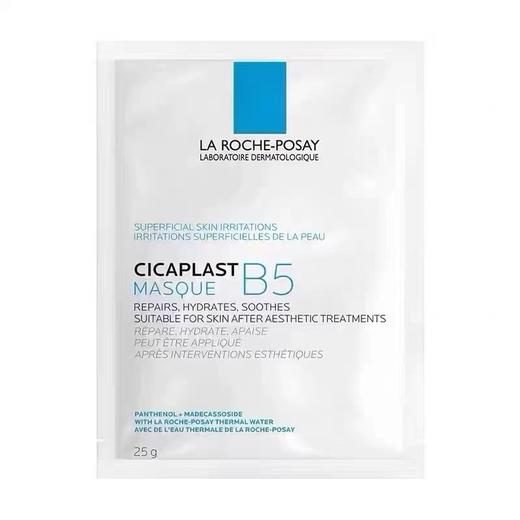 理肤泉B5多效保湿面膜5片装 商品图4