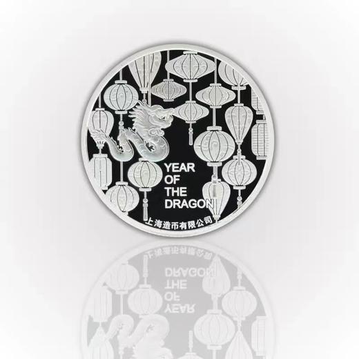 【上海造币】2024甲辰龙年迎春贺岁足银纪念章 商品图3