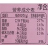 桃乐兹85%无糖黑巧100g/瓶 商品缩略图2